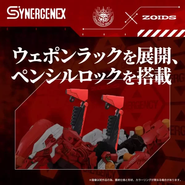 evangelion-x-zoids-synergenex-plastic-model-kit-xeno-rex-production-model-02-31-cm-1765726181-5 evangelion-x-zoids-synergenex-plastic-model-kit-xeno-rex-production-model-02-31-cm-1765726181-5