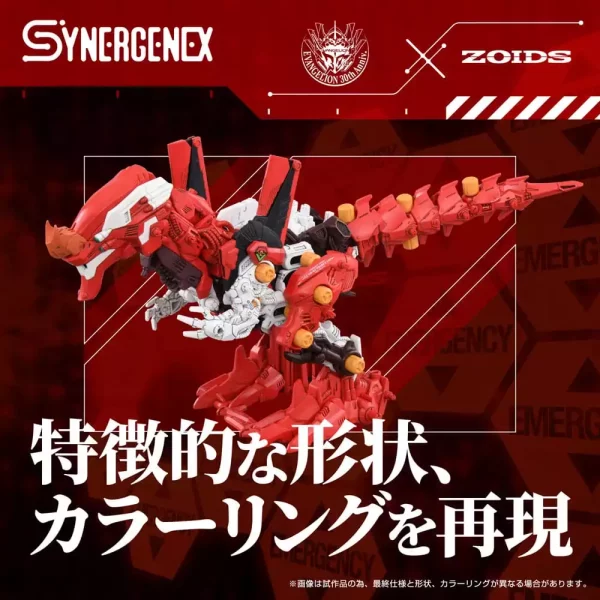evangelion-x-zoids-synergenex-plastic-model-kit-xeno-rex-production-model-02-31-cm-1765726182-6 evangelion-x-zoids-synergenex-plastic-model-kit-xeno-rex-production-model-02-31-cm-1765726182-6