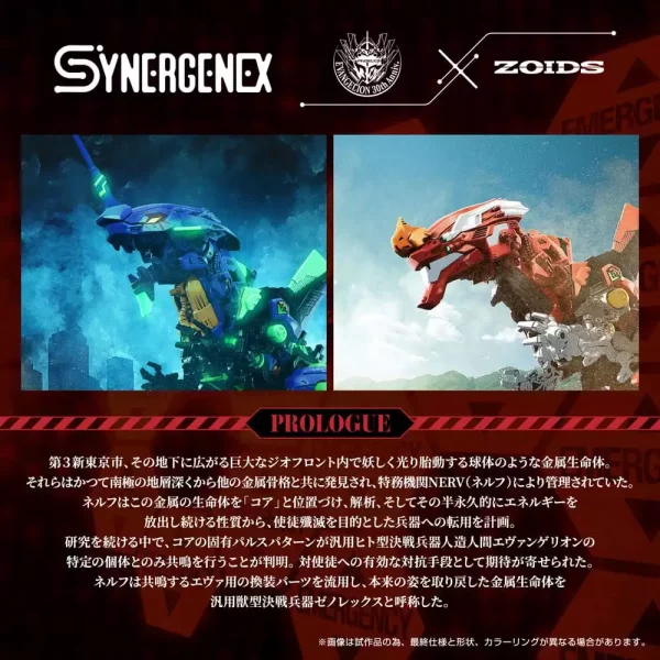 evangelion-x-zoids-synergenex-plastic-model-kit-xeno-rex-production-model-02-31-cm-1765726183-7 evangelion-x-zoids-synergenex-plastic-model-kit-xeno-rex-production-model-02-31-cm-1765726183-7