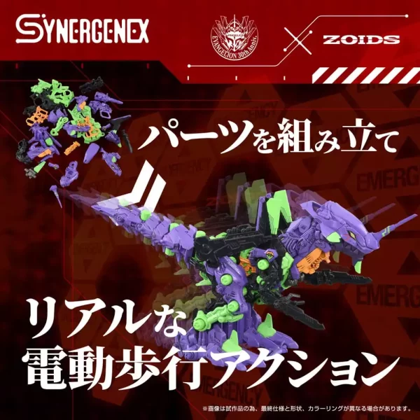 evangelion-x-zoids-synergenex-plastic-model-kit-xeno-rex-test-type-01-34-cm-1765726170-2 evangelion-x-zoids-synergenex-plastic-model-kit-xeno-rex-test-type-01-34-cm-1765726170-2