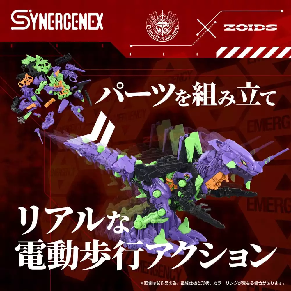 evangelion-x-zoids-synergenex-plastic-model-kit-xeno-rex-test-type-01-34-cm-1765726170-2