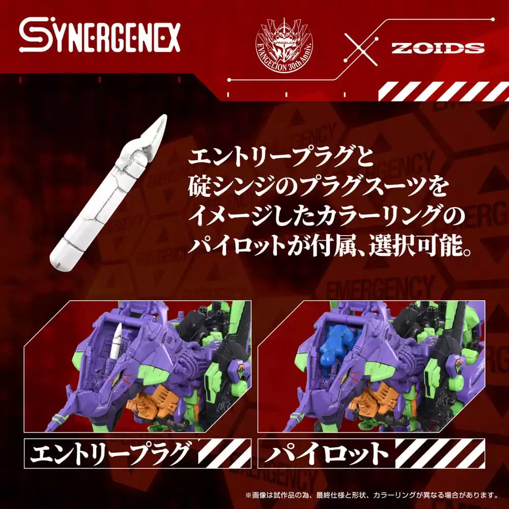 evangelion-x-zoids-synergenex-plastic-model-kit-xeno-rex-test-type-01-34-cm-1765726171-3