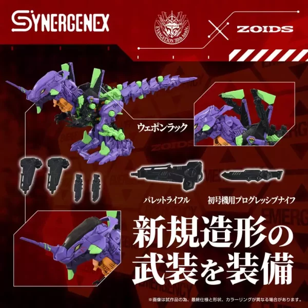 evangelion-x-zoids-synergenex-plastic-model-kit-xeno-rex-test-type-01-34-cm-1765726172-4 evangelion-x-zoids-synergenex-plastic-model-kit-xeno-rex-test-type-01-34-cm-1765726172-4