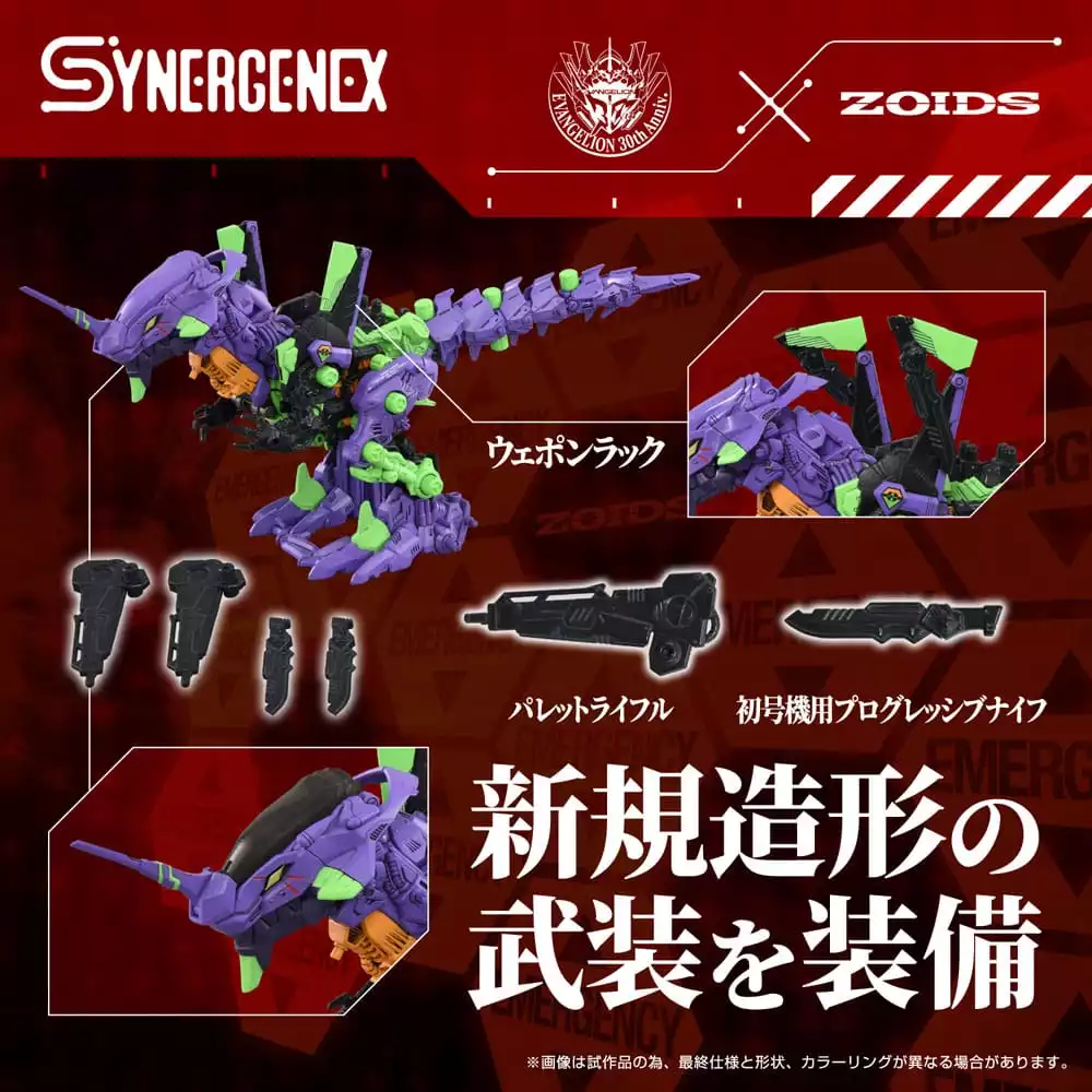 evangelion-x-zoids-synergenex-plastic-model-kit-xeno-rex-test-type-01-34-cm-1765726172-4