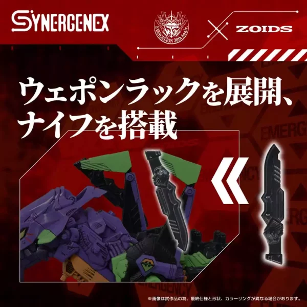 evangelion-x-zoids-synergenex-plastic-model-kit-xeno-rex-test-type-01-34-cm-1765726173-5 evangelion-x-zoids-synergenex-plastic-model-kit-xeno-rex-test-type-01-34-cm-1765726173-5