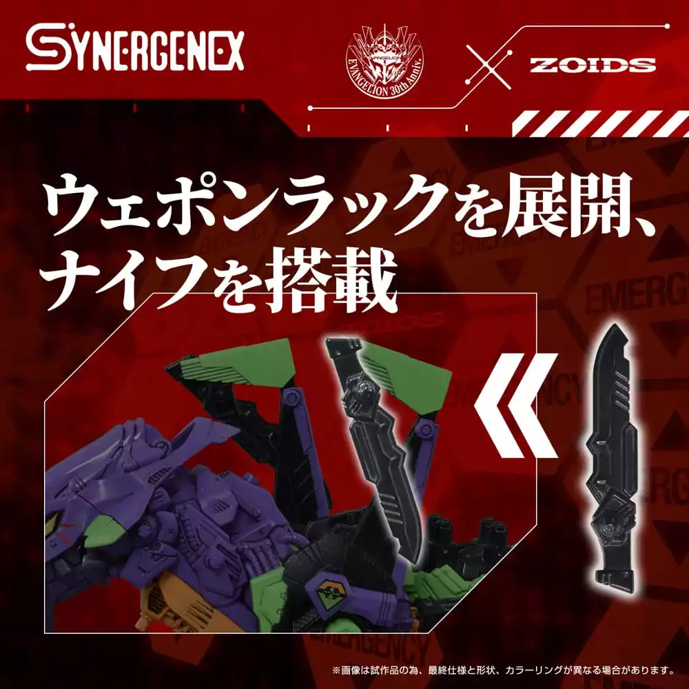 evangelion-x-zoids-synergenex-plastic-model-kit-xeno-rex-test-type-01-34-cm-1765726173-5