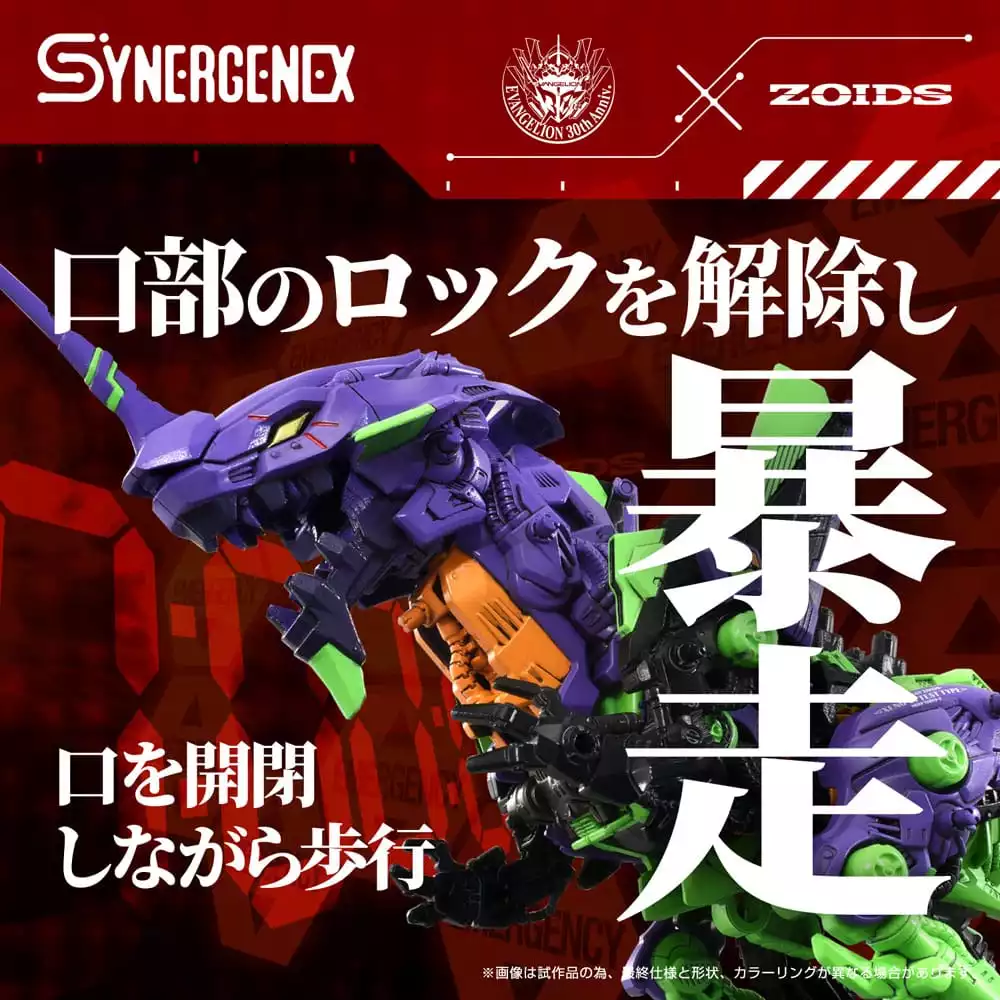 evangelion-x-zoids-synergenex-plastic-model-kit-xeno-rex-test-type-01-34-cm-1765726174-6