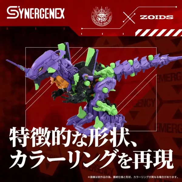 evangelion-x-zoids-synergenex-plastic-model-kit-xeno-rex-test-type-01-34-cm-1765726175-7 evangelion-x-zoids-synergenex-plastic-model-kit-xeno-rex-test-type-01-34-cm-1765726175-7