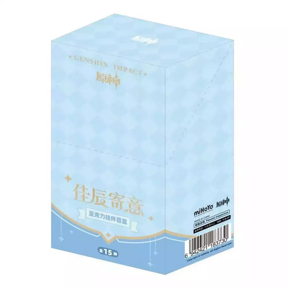genshin-impact-keychain-blind-box-box-b-display-15-1765722143-0