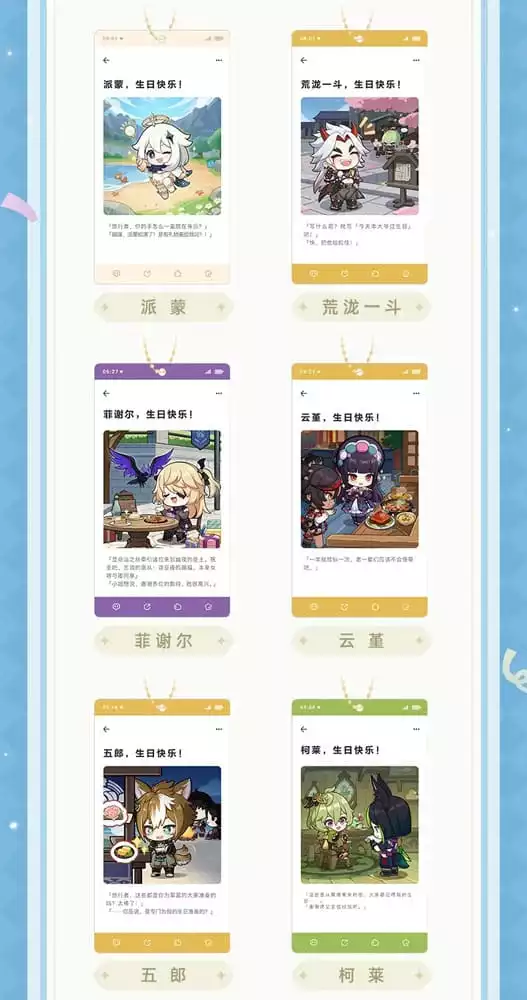 genshin-impact-keychain-blind-box-box-b-display-15-1765722145-2 genshin-impact-keychain-blind-box-box-b-display-15-1765722145-2