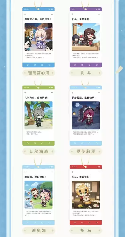 genshin-impact-keychain-blind-box-box-b-display-15-1765722145-3 genshin-impact-keychain-blind-box-box-b-display-15-1765722145-3