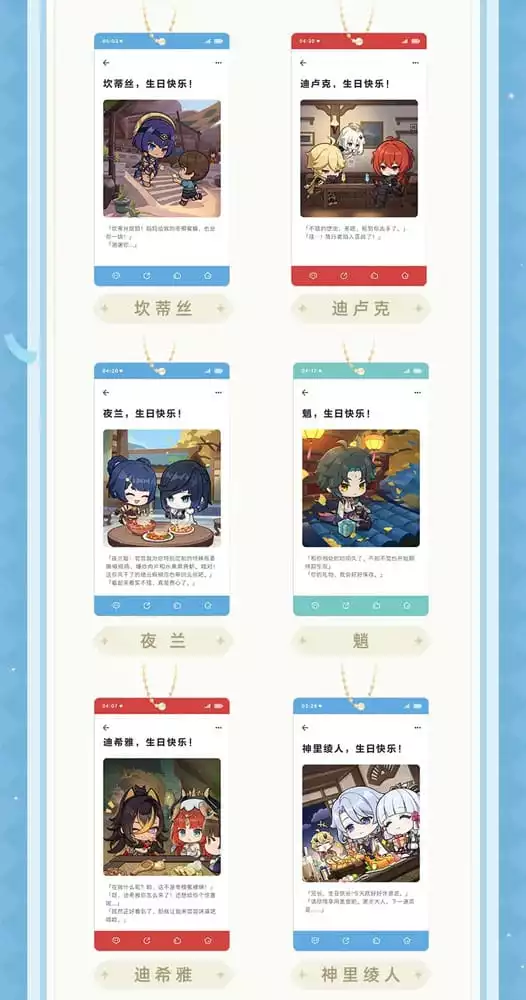 genshin-impact-keychain-blind-box-box-b-display-15-1765722147-5 genshin-impact-keychain-blind-box-box-b-display-15-1765722147-5