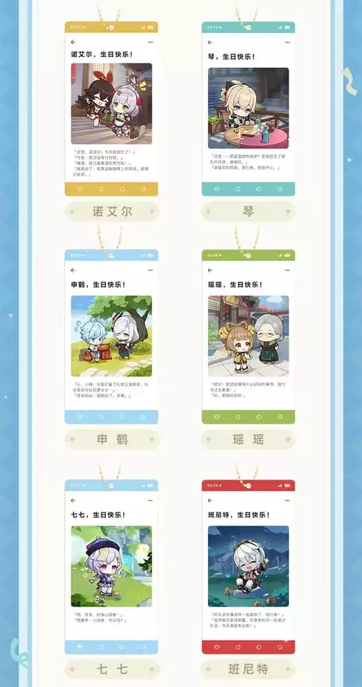 genshin-impact-keychain-blind-box-box-b-display-15-1765722147-6 genshin-impact-keychain-blind-box-box-b-display-15-1765722147-6
