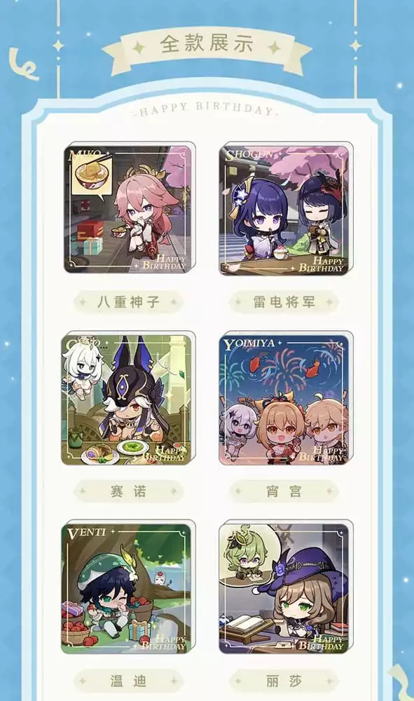 genshin-impact-magnet-blind-box-a-display-16-1765722139-1 genshin-impact-magnet-blind-box-a-display-16-1765722139-1