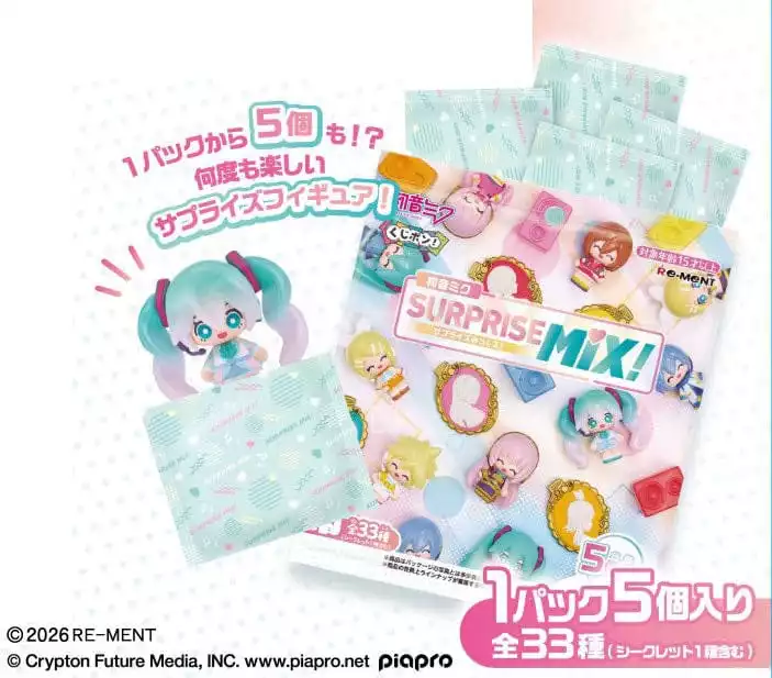 hatsune-miku-surprise-mix-display-8-1765833076-0
