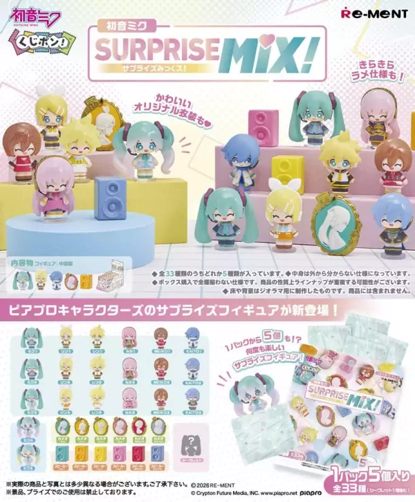 hatsune-miku-surprise-mix-display-8-1765833077-1 hatsune-miku-surprise-mix-display-8-1765833077-1