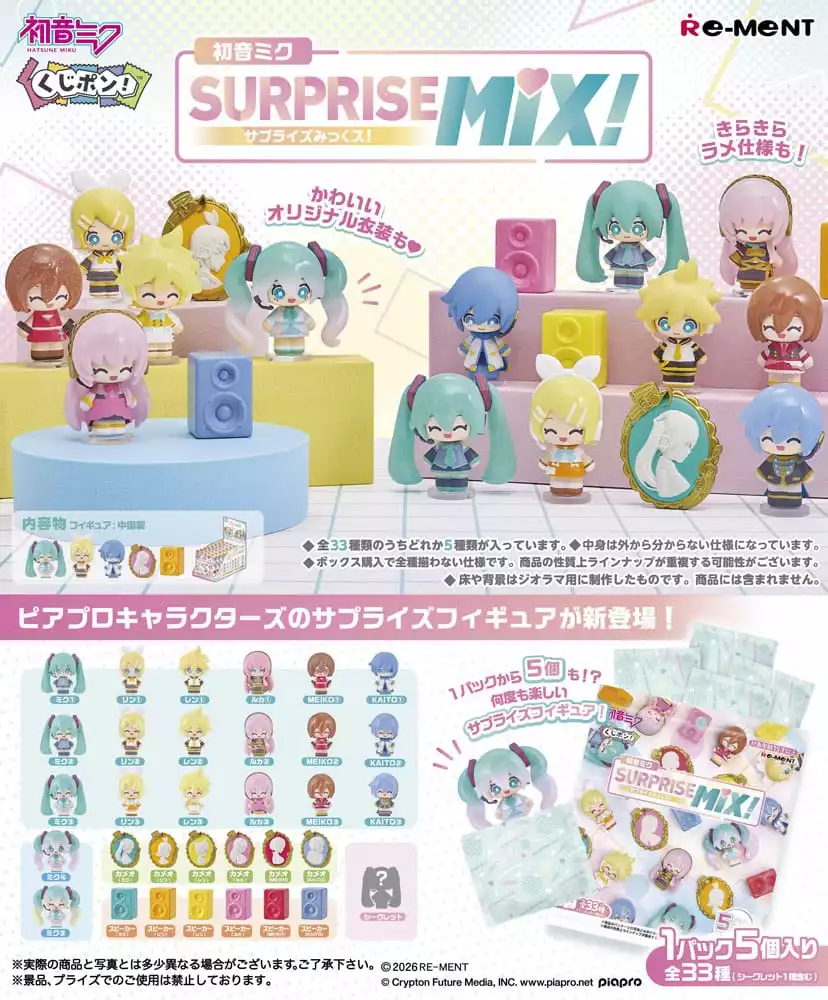 hatsune-miku-surprise-mix-display-8-1765833077-1
