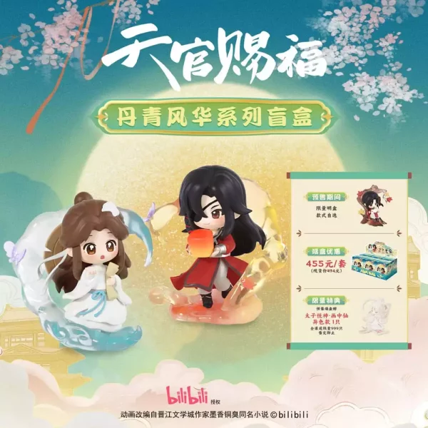 heaven-officials-blessing-mini-figures-dan-qing-feng-hua-series-13-cm-display-6-1765722179-1