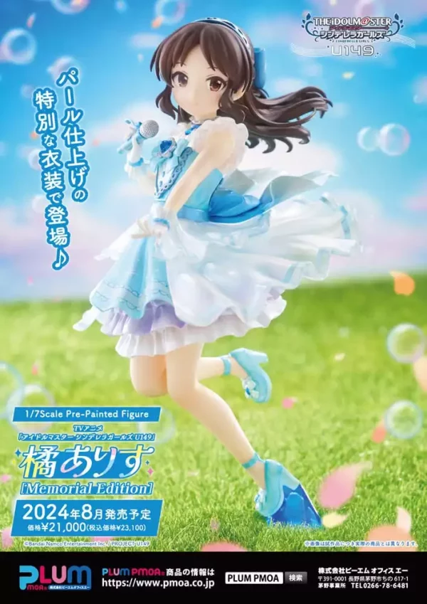 idolmaster-cinderella-girls-pvc-statue-1-7-u149-arisu-tachibana-memorial-edition-22-cm-1765716099-13