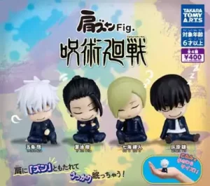 Jujutsu Kaisen Mini Figure Twinchees Lil' Sleepers 5 cm - Display da 24
