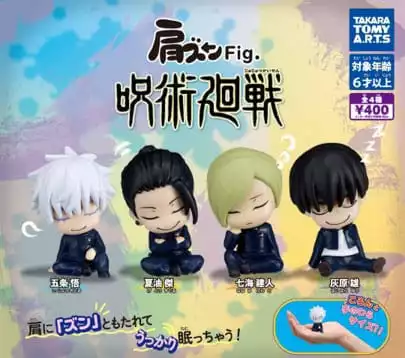 jujutsu-kaisen-twinchees-mini-figures-lilsleepers-5-cm-display-24-1765726458-0 jujutsu-kaisen-twinchees-mini-figures-lilsleepers-5-cm-display-24-1765726458-0