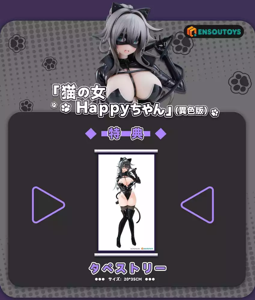 k-pring-original-character-statue-1-6-cat-woman-happy-chan-different-color-edition-27-cm-1765674704-24