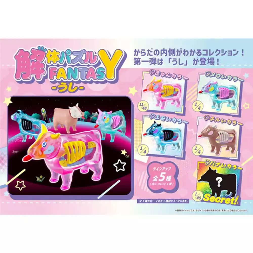 kaitai-fantasy-minifigure-4-pack-collection-beef-6-cm-1765712774-2