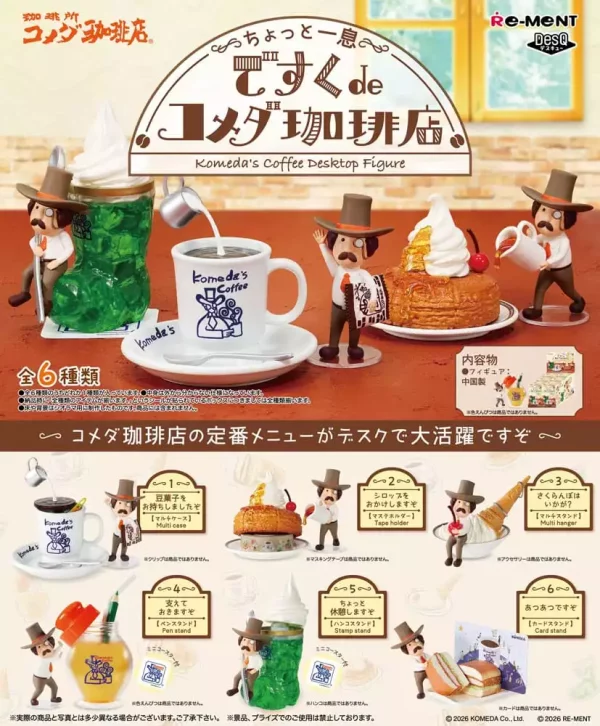 komedas-coffee-desktop-figure-mini-figures-6-cm-blind-box-display-6-1765722005-0 komedas-coffee-desktop-figure-mini-figures-6-cm-blind-box-display-6-1765722005-0
