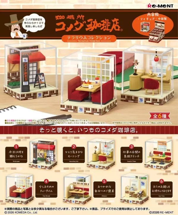 komedas-coffee-mini-figures-terrarium-collection-display-6-1765833074-1