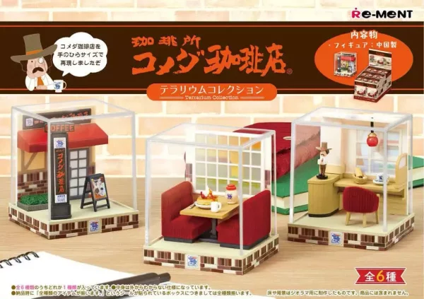 komedas-coffee-mini-figures-terrarium-collection-display-6-1765833075-2
