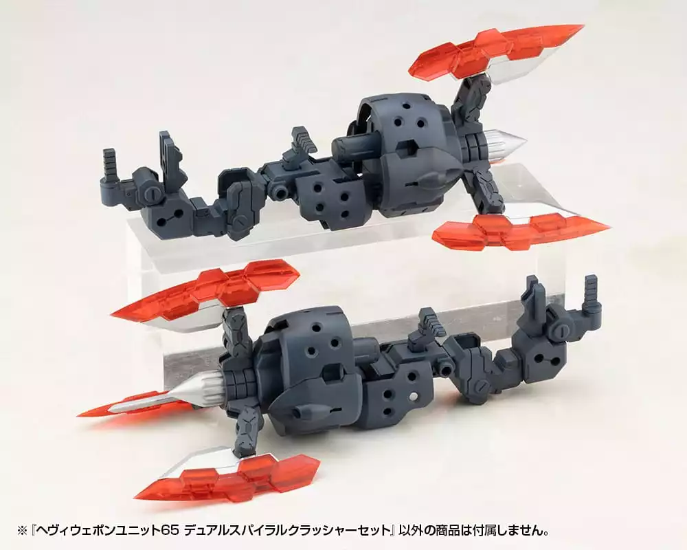 kotobukiya-m-s-g-model-kit-accessory-set-heavy-weapon-unit-65-dual-spiral-crusher-set-1765707358-1