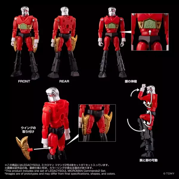 legacysoul-action-figure-microman-command-no-2-4er-set-1765726089-5 legacysoul-action-figure-microman-command-no-2-4er-set-1765726089-5