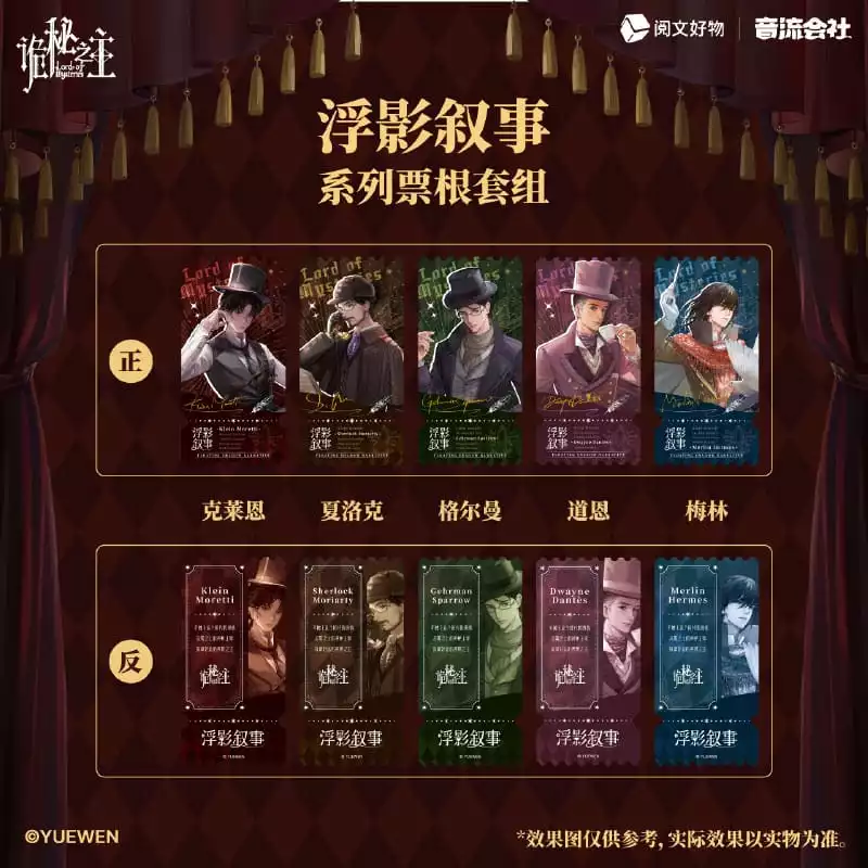 lord-of-the-mysteries-blind-box-pin-badge-display-5-1765722195-2