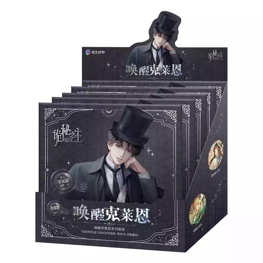 lord-of-the-mysteries-blind-box-pin-badge-display-5-1765722493-0