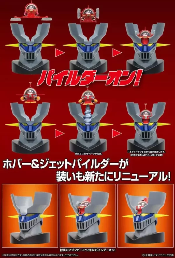 mazinger-z-figure-metal-action-brain-condor-hover-jet-pilder-set-11-cm-1765674763-6 mazinger-z-figure-metal-action-brain-condor-hover-jet-pilder-set-11-cm-1765674763-6