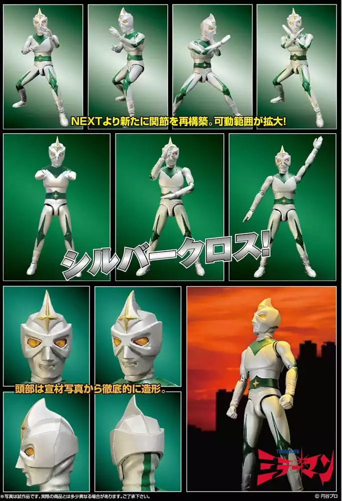 mirrorman-hero-action-figure-mirrorman-16-cm-1765674756-7