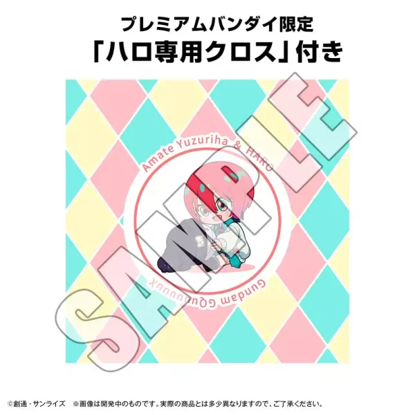 mobile-suit-gundam-gquuuuuux-coin-bank-haro-12-cm-with-gift-1765712336-11