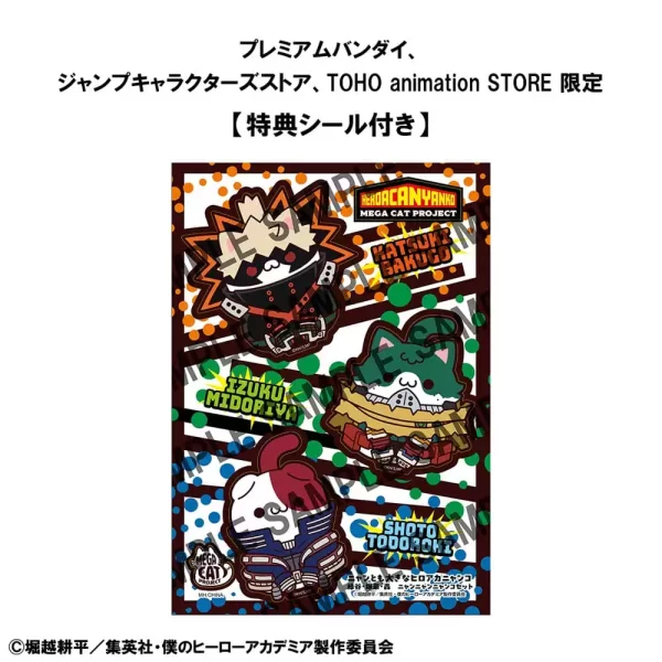 my-hero-academia-mega-cat-project-nyanto-the-big-heroaca-cats-series-trading-figure-3-pack-izuku-midoriya-katsuki-bakugo-shoto-todoroki-12-cm-1765712846-4