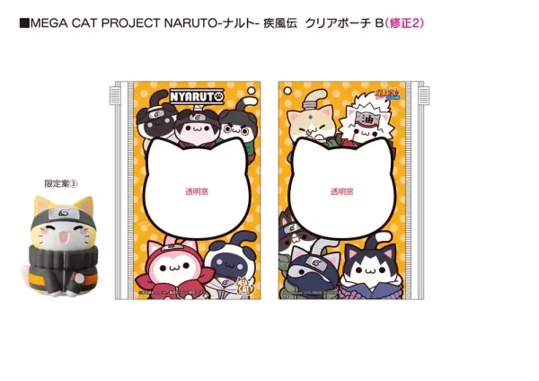 naruto-shippuden-mega-cat-project-nyaruto-series-trading-figure-with-pouch-naruto-2025-limited-edition-7-cm-1765711867-10