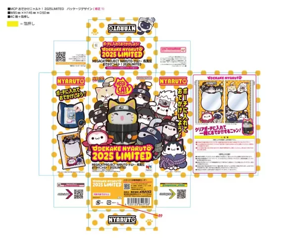 naruto-shippuden-mega-cat-project-nyaruto-series-trading-figure-with-pouch-naruto-2025-limited-edition-7-cm-1765711868-11