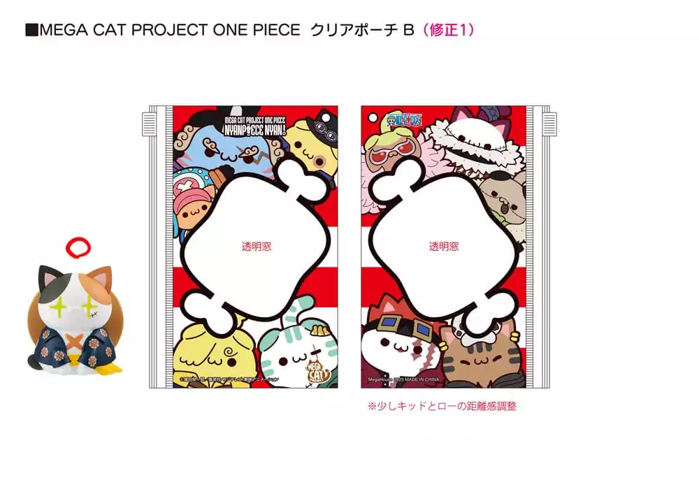 one-piece-mega-cat-project-nyan-piece-nyan-trading-figure-with-pouch-luffy-2025-limited-edition-7-cm-1765711857-12