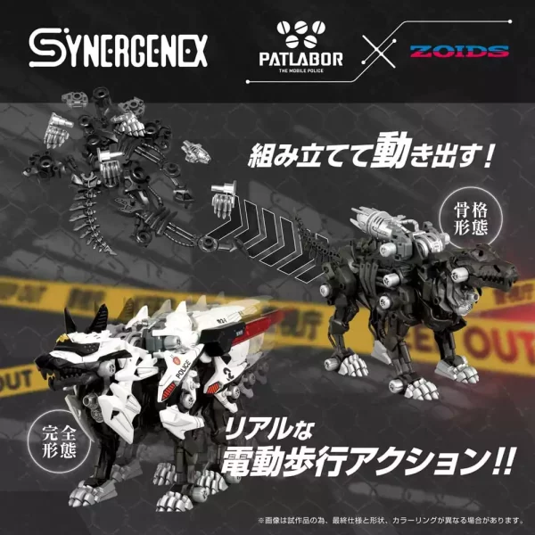 patlabor-synergenex-plastic-model-kit-hunter-wolf-second-model-28-cm-1765726234-4