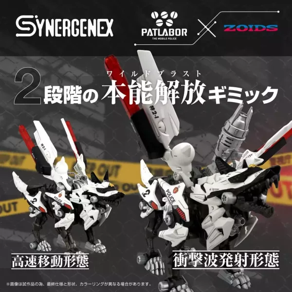 patlabor-synergenex-plastic-model-kit-hunter-wolf-second-model-28-cm-1765726235-5
