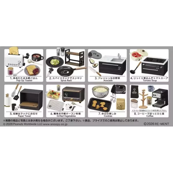peanuts-mini-figures-snoopy-mono-kitchen-display-8-1765833082-0 peanuts-mini-figures-snoopy-mono-kitchen-display-8-1765833082-0