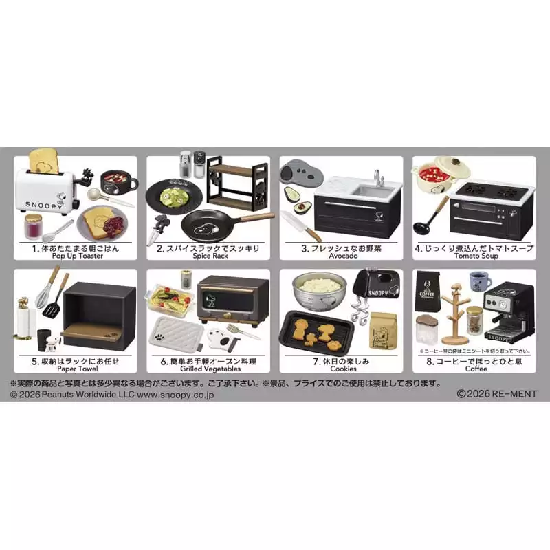 peanuts-mini-figures-snoopy-mono-kitchen-display-8-1765833082-0