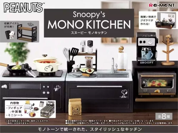 peanuts-mini-figures-snoopy-mono-kitchen-display-8-1765833083-1 peanuts-mini-figures-snoopy-mono-kitchen-display-8-1765833083-1
