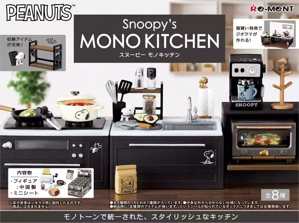 peanuts-mini-figures-snoopy-mono-kitchen-display-8-1765833083-1
