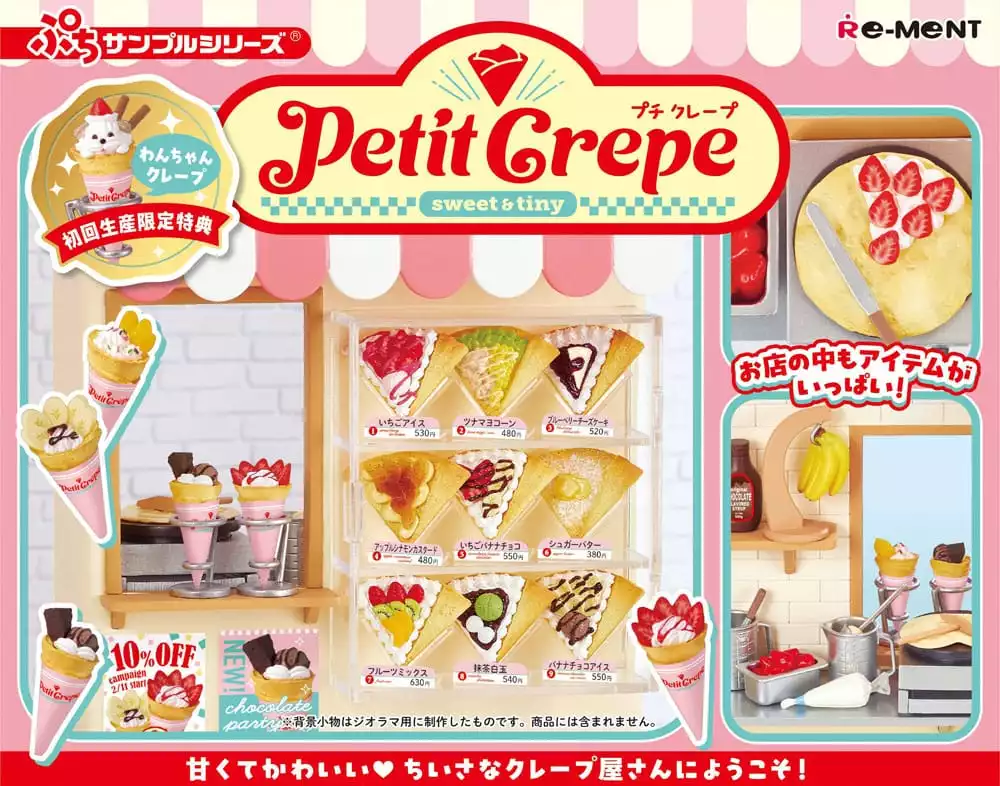 petite-sample-mini-figures-petite-crepe-display-3-1765833081-1