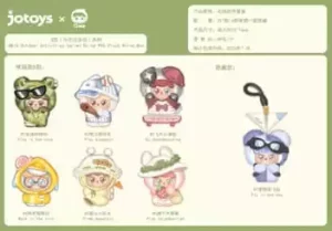 QKid: Serie Attività all'Aperto - Blind Box Figure da Collezione (12-14 cm) con Display (6)