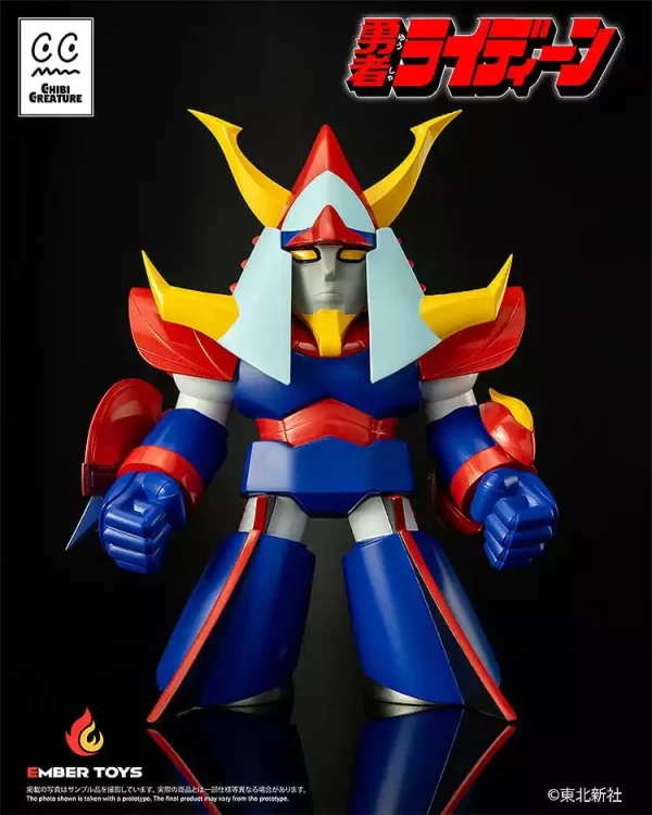 reideen-the-brave-vinyl-figure-chibi-creature-reideen-17-cm-1765674578-2 reideen-the-brave-vinyl-figure-chibi-creature-reideen-17-cm-1765674578-2
